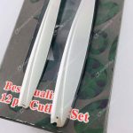 کارد و چنگال برادانتیا مدل ماینز