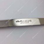 کفگیر کیک نیوبرلین مدل مولن