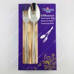 قاشق و چنگال یونیک مدل پرنس